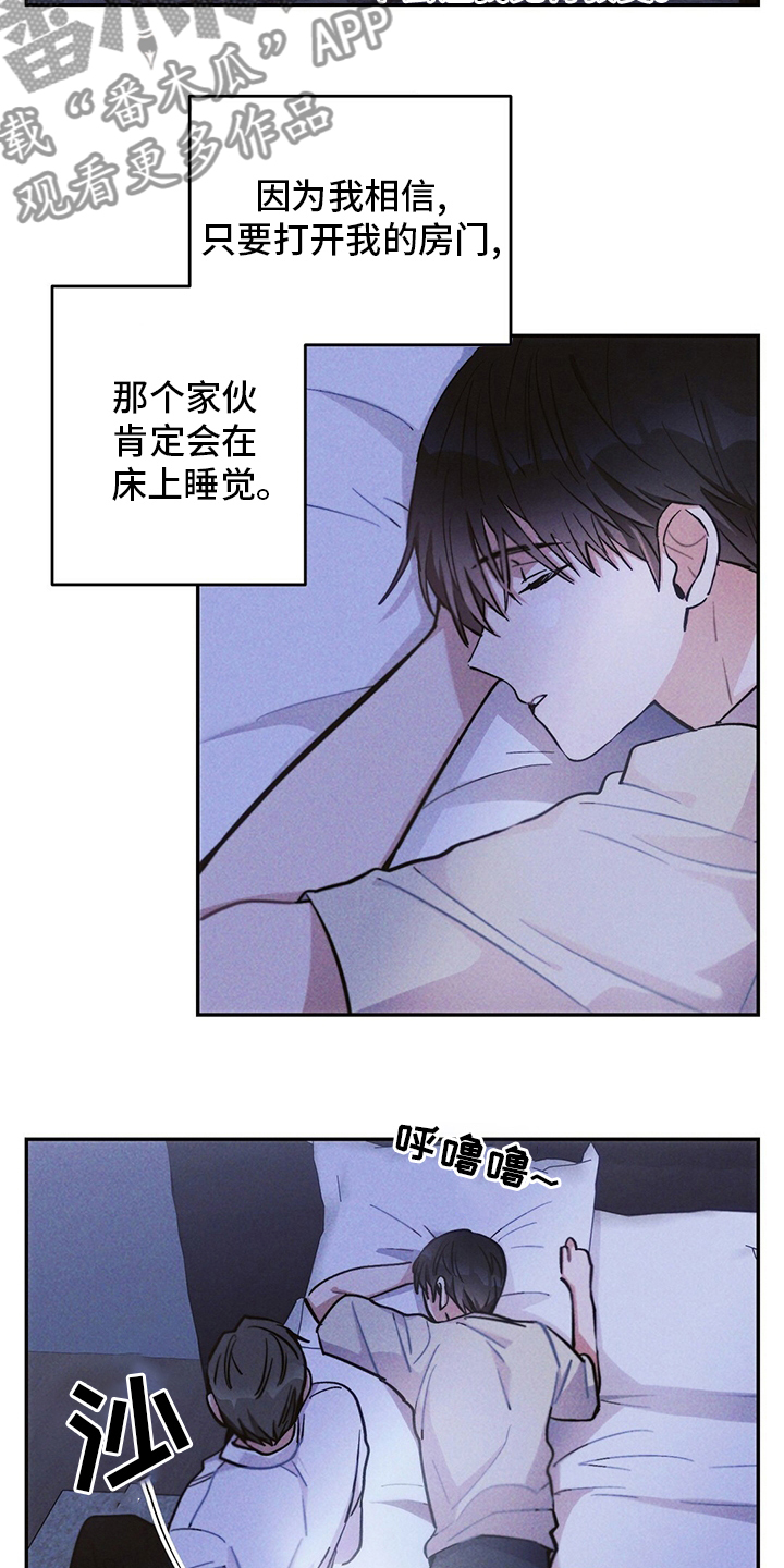 第70章：亏本买卖14