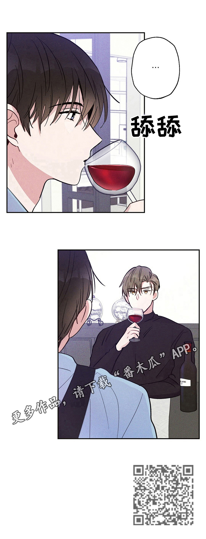 第21章：悲惨的人生9