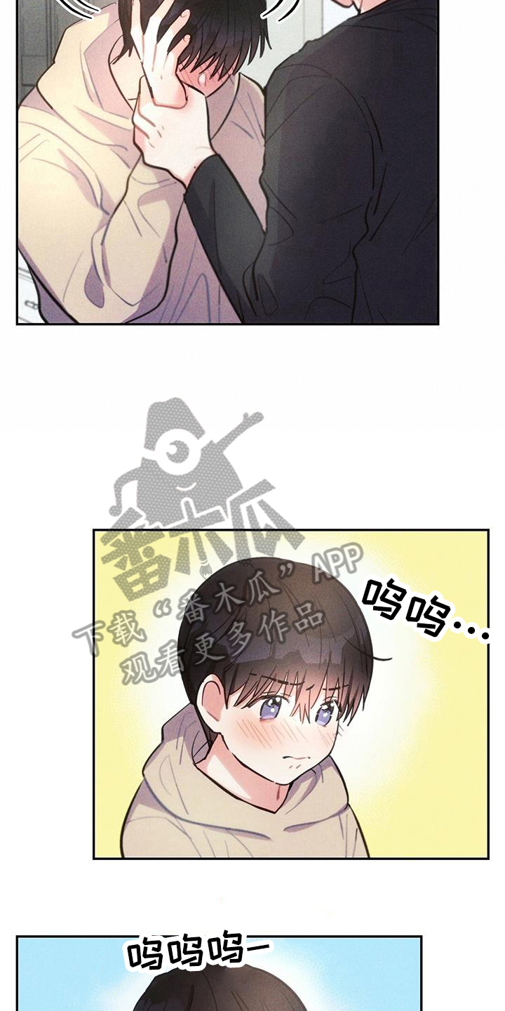 第135章：舍不得17