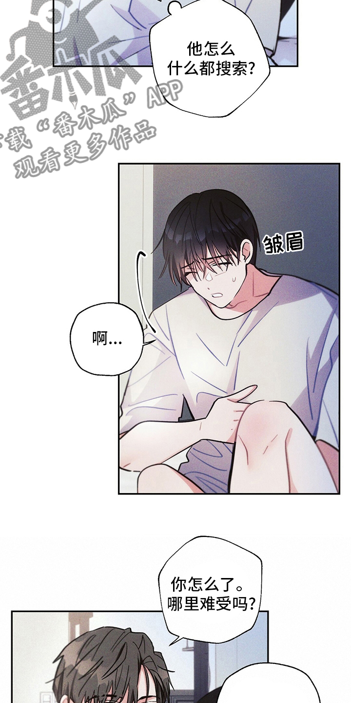 第72章：善良7
