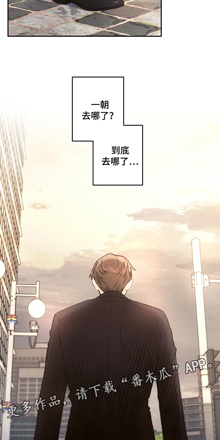 第109章：到底去哪了20