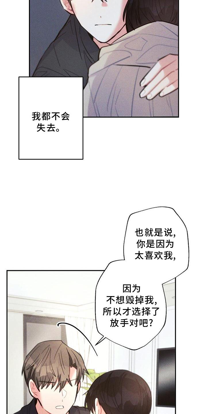 第137章：家人4