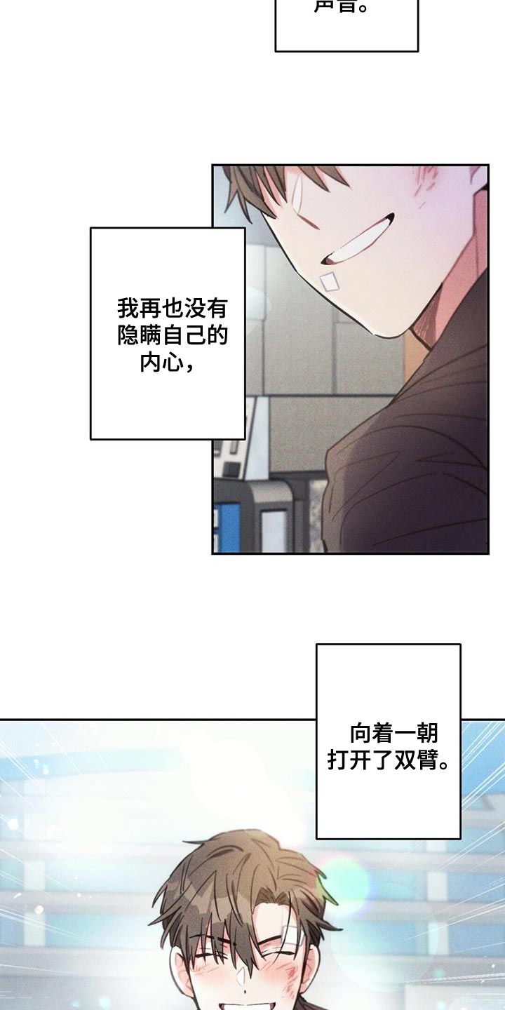 第142章：永远不要中断21