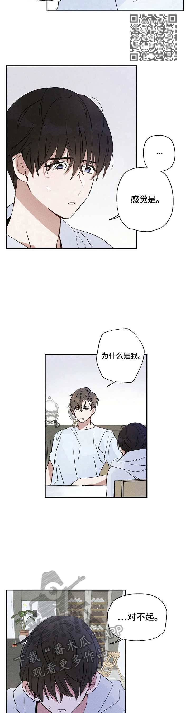 第8章：解释清楚5