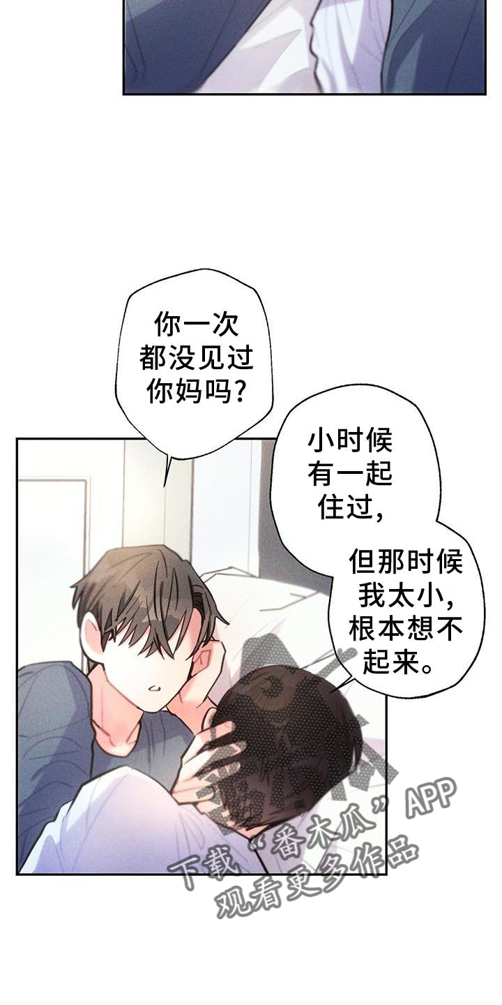 第137章：家人17