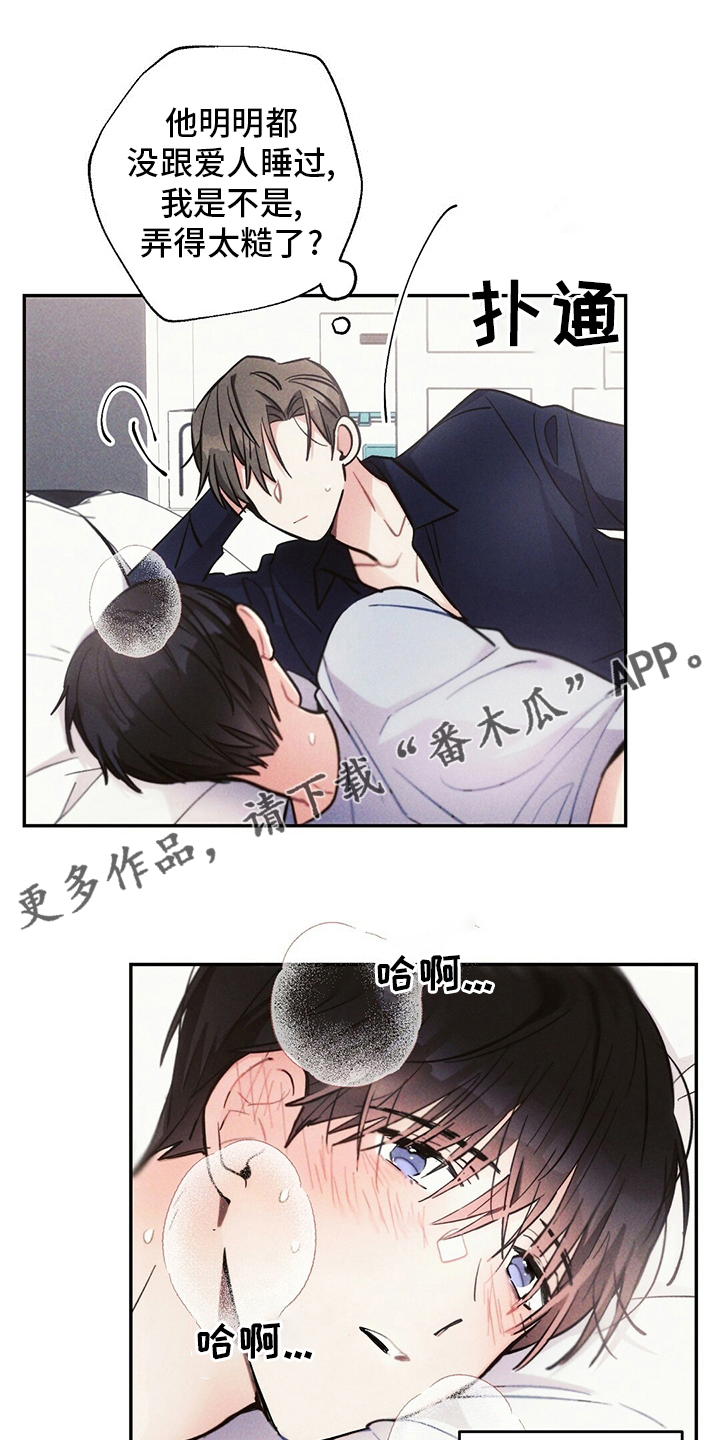 第70章：亏本买卖0