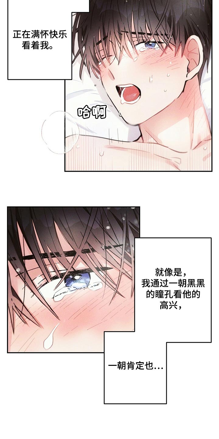 第97章：全力满足21