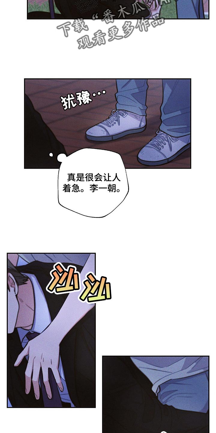 第88章：机会6