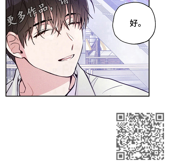 第25章：要珍惜哦10