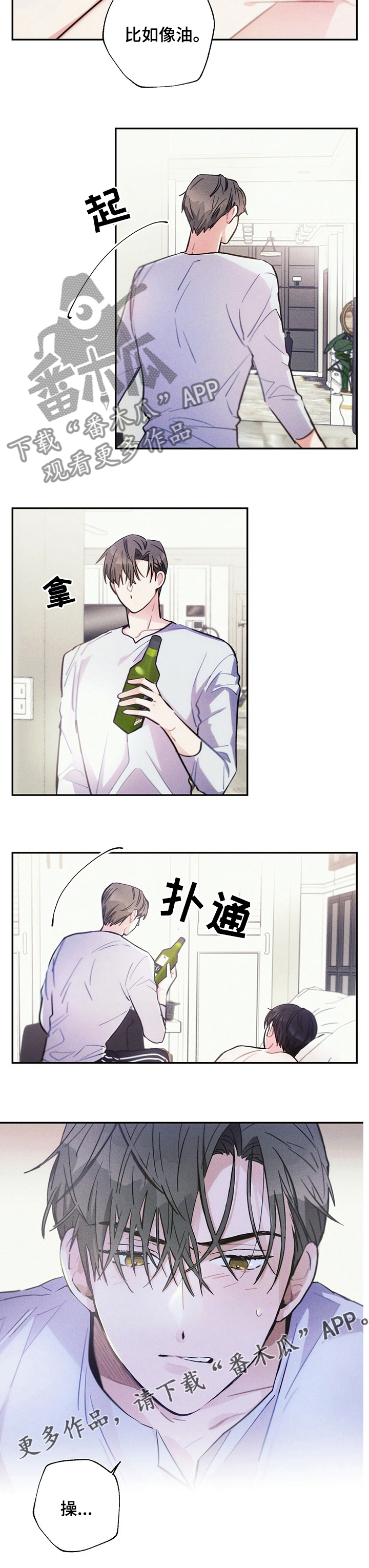 第65章：理想型6