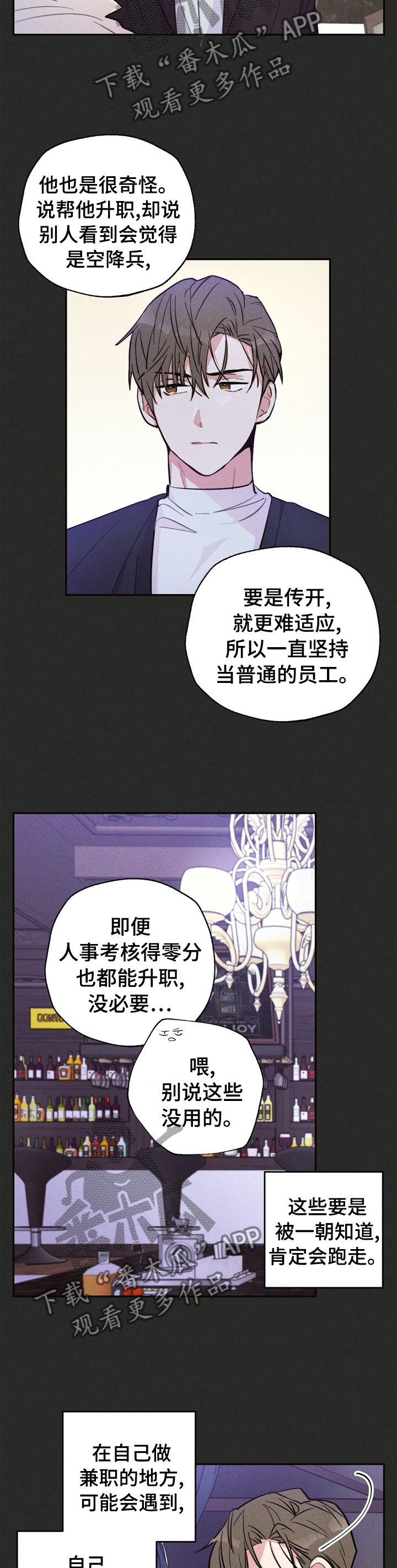 第31章：问题的那天2
