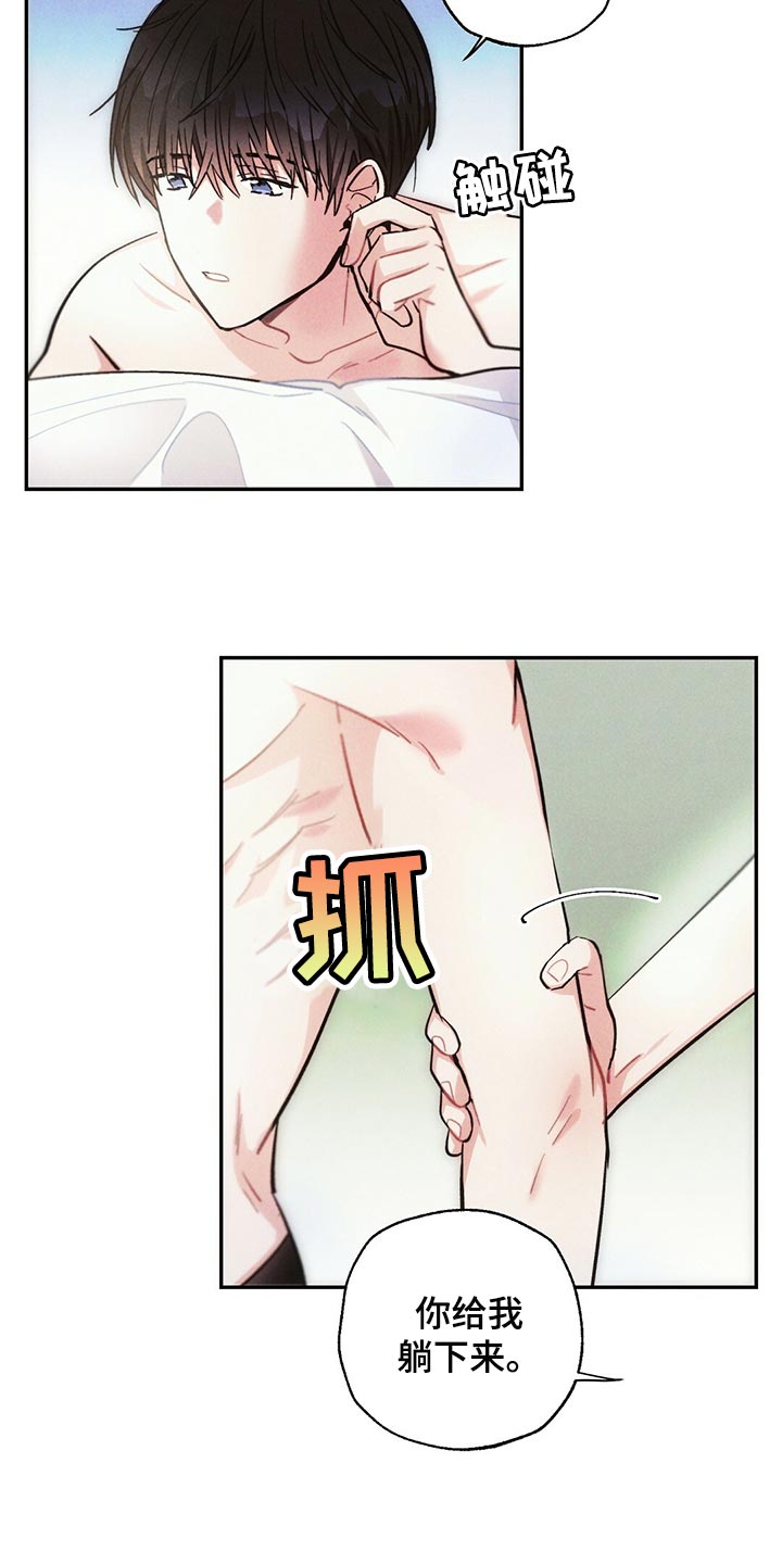 第98章：提心吊胆16