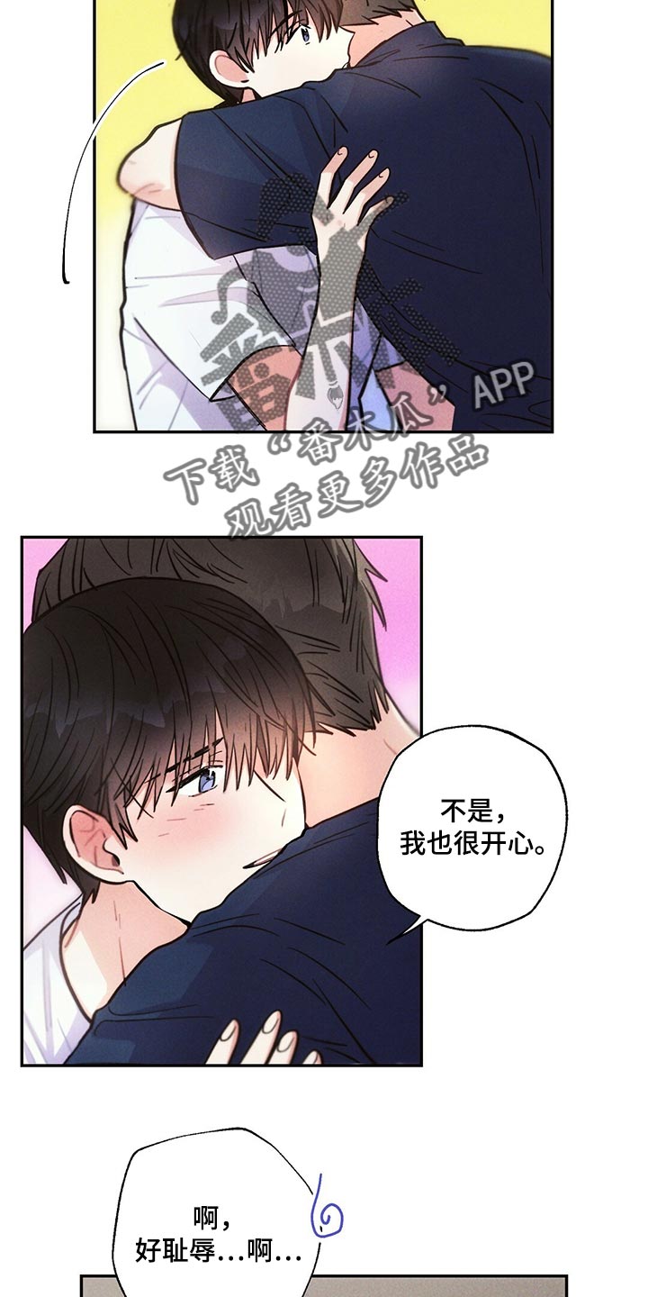 第101章：低概率的一次获奖11