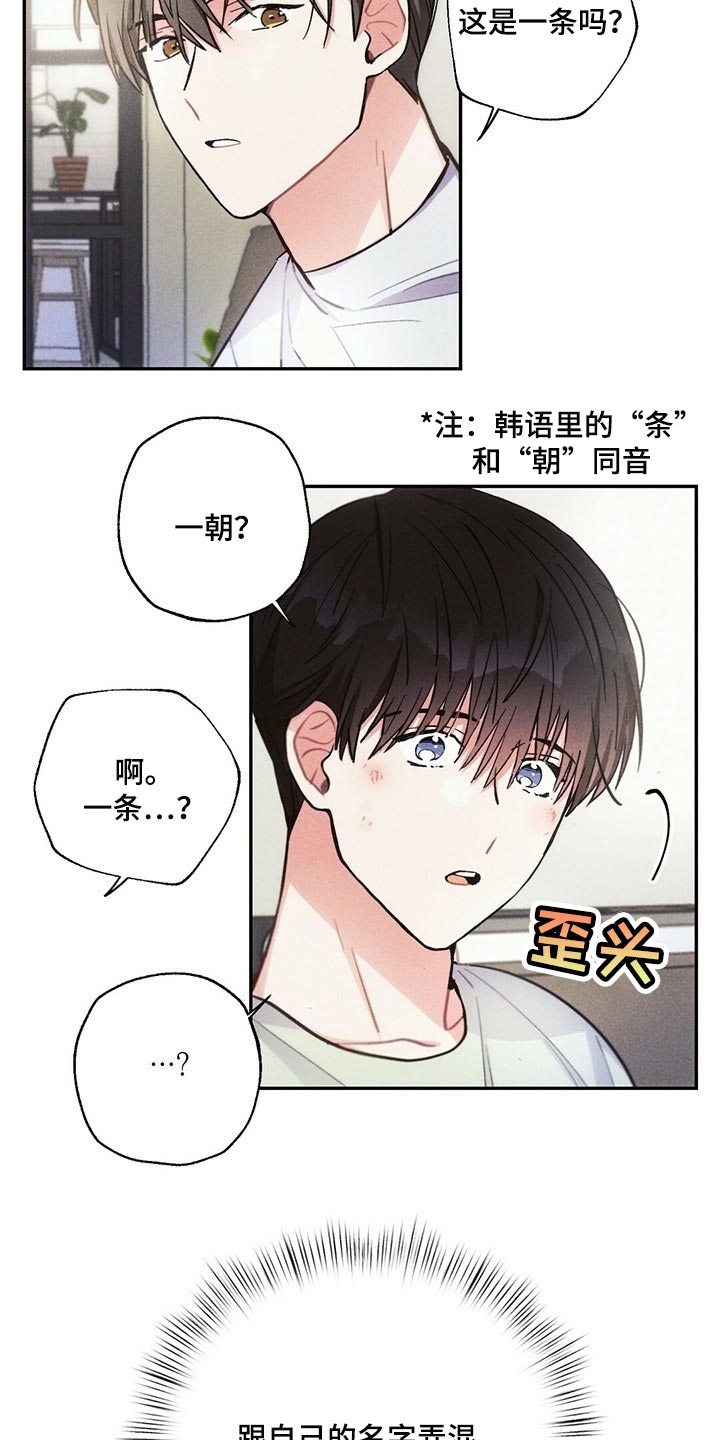 第89章：感觉没问题6