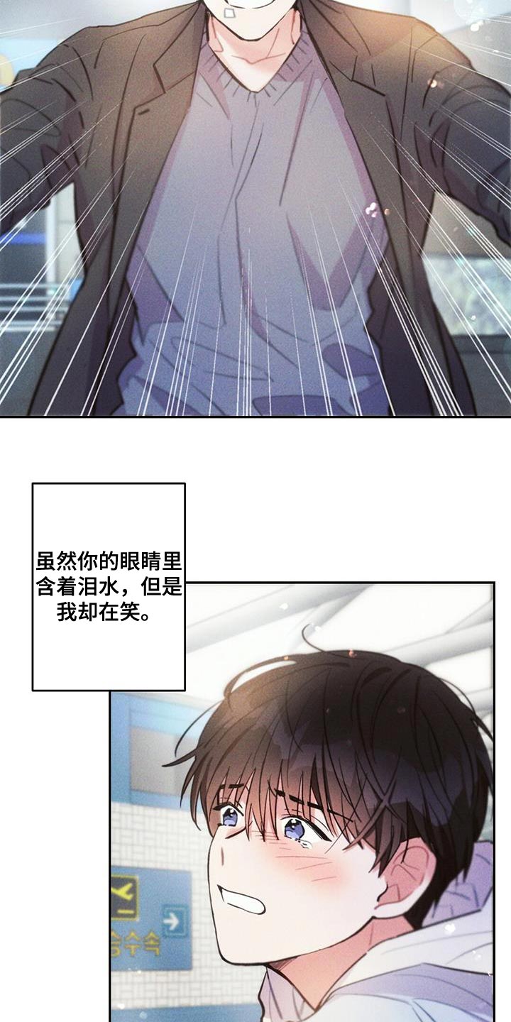 第142章：永远不要中断22