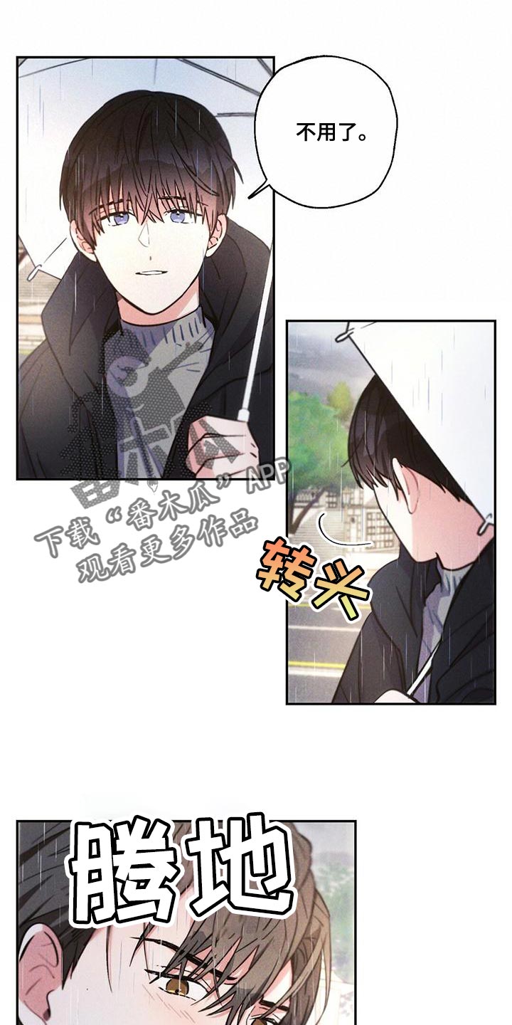 第116章：孤儿院出身8