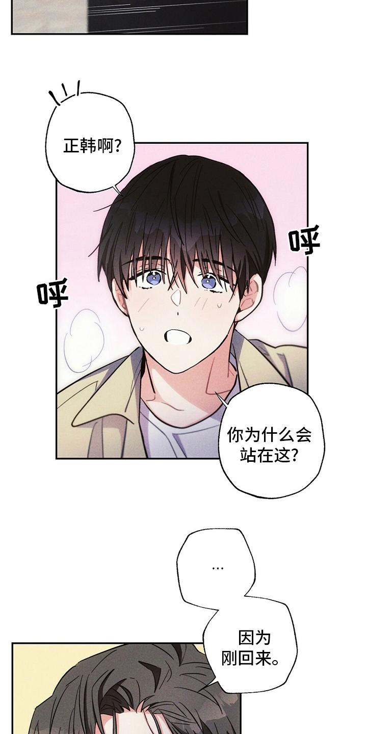 第76章：理由17