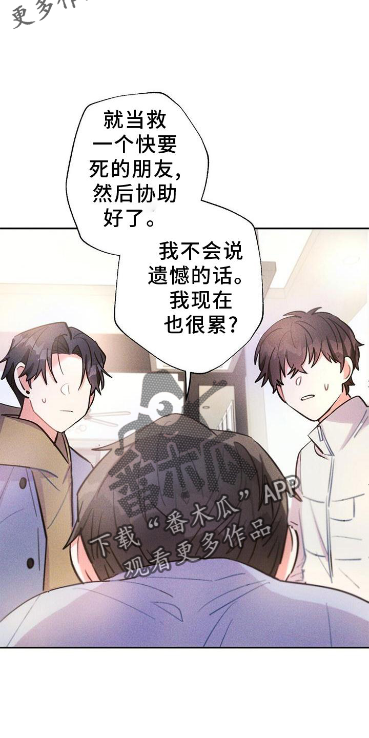 第129章：调查10