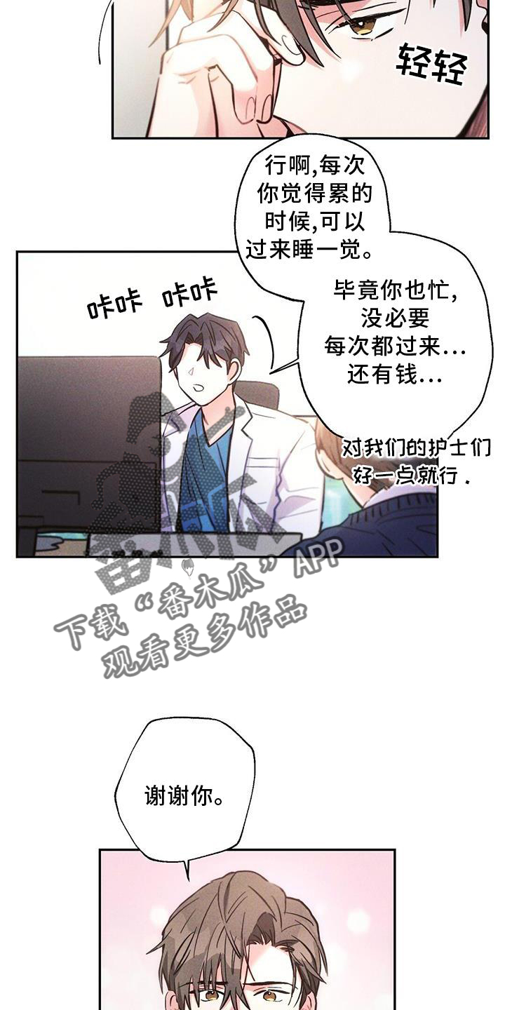 第120章：如愿3