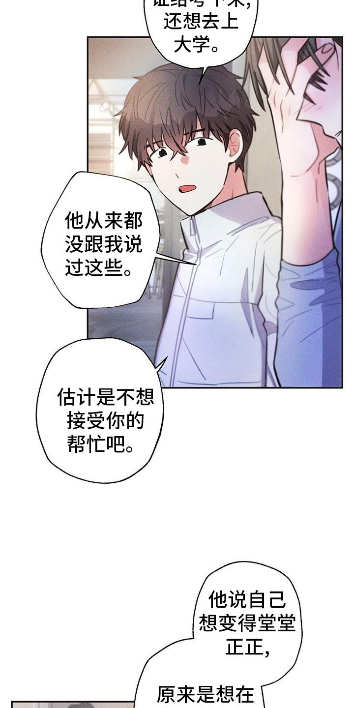 第128章：真言15