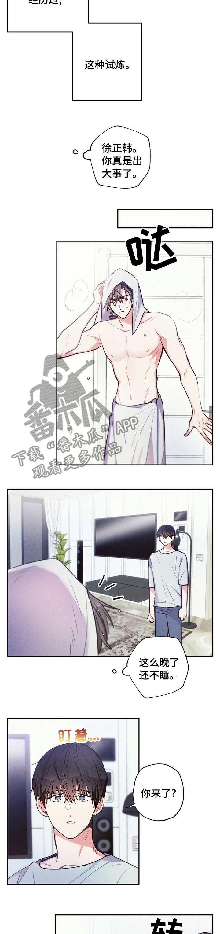 第60章：看什么5