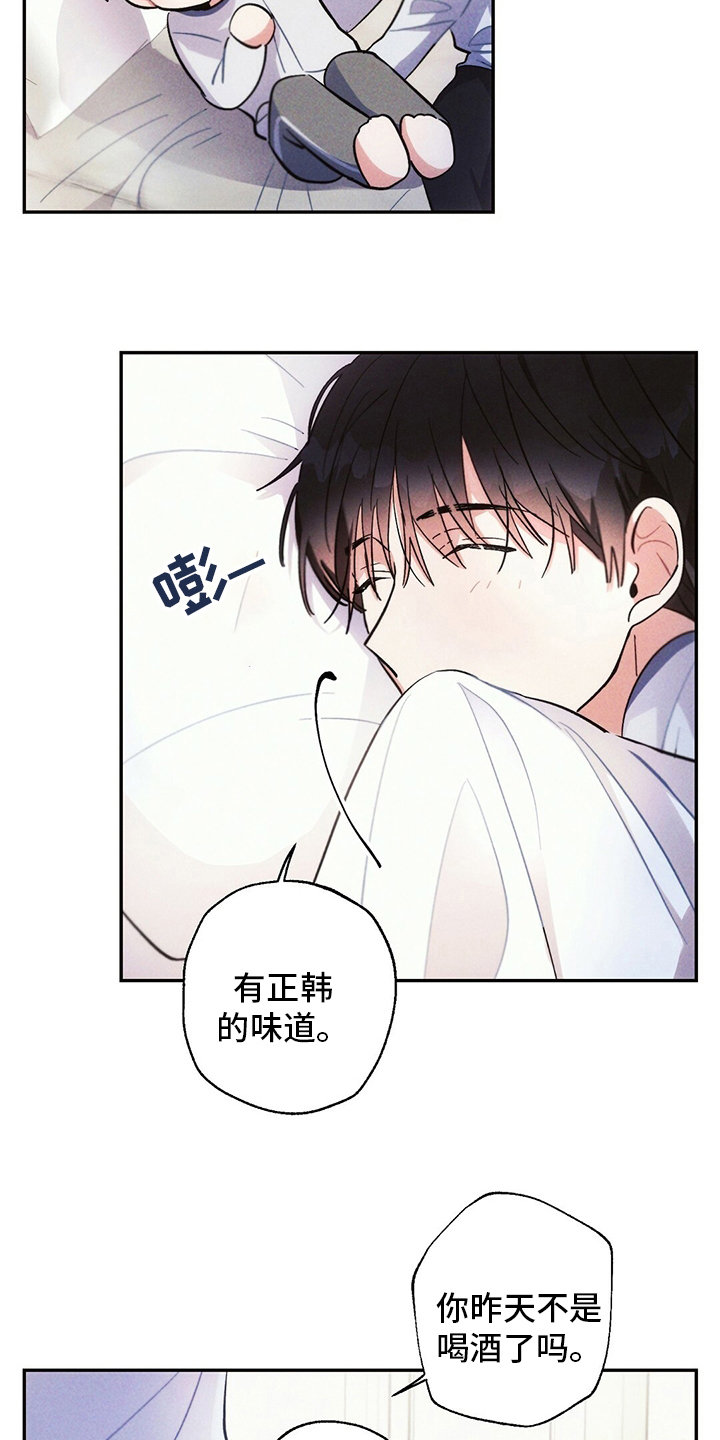 第74章：消息11