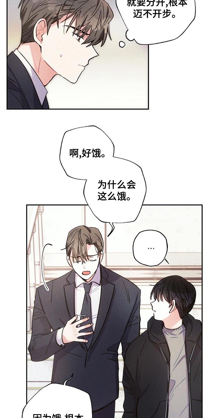 第114章：祈祷16
