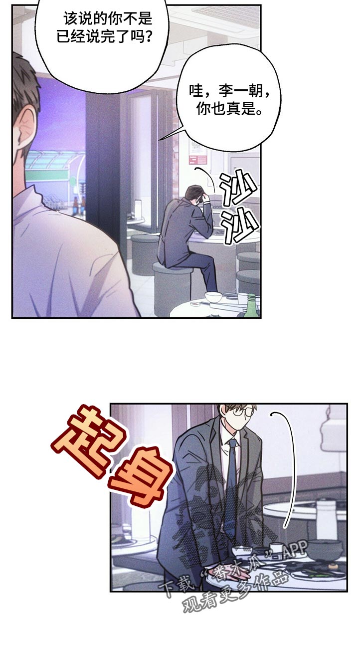 第94章：香烟16