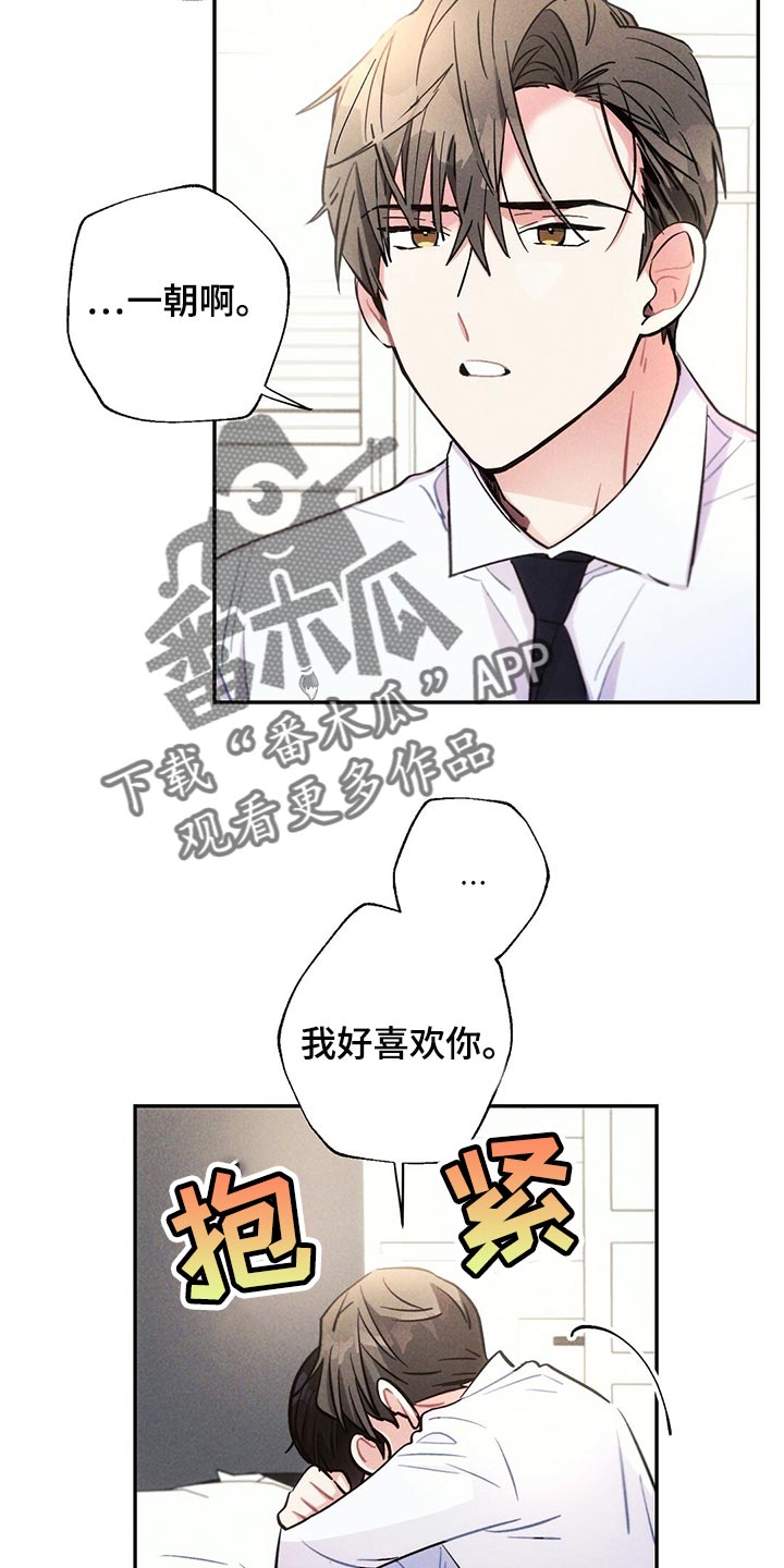 第103章：受伤12