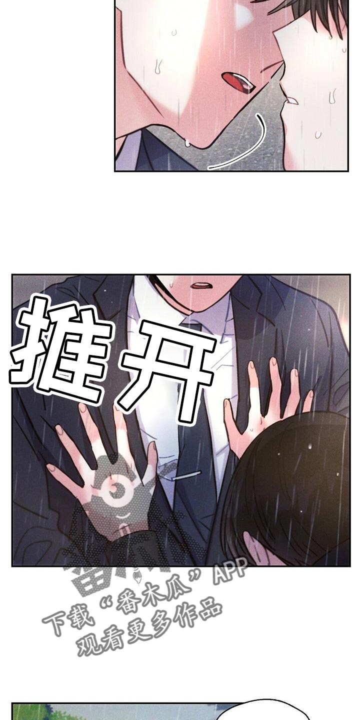 第116章：孤儿院出身13