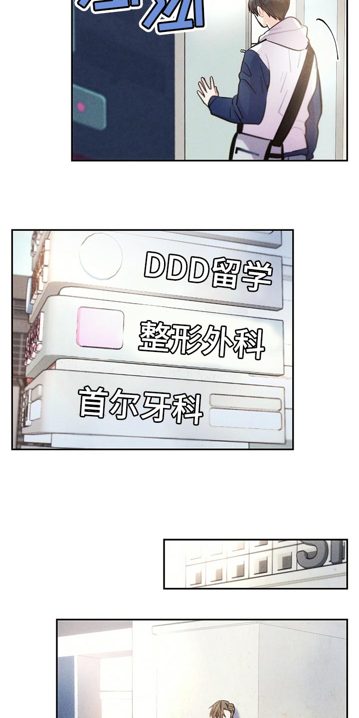 第111章：蹲守15