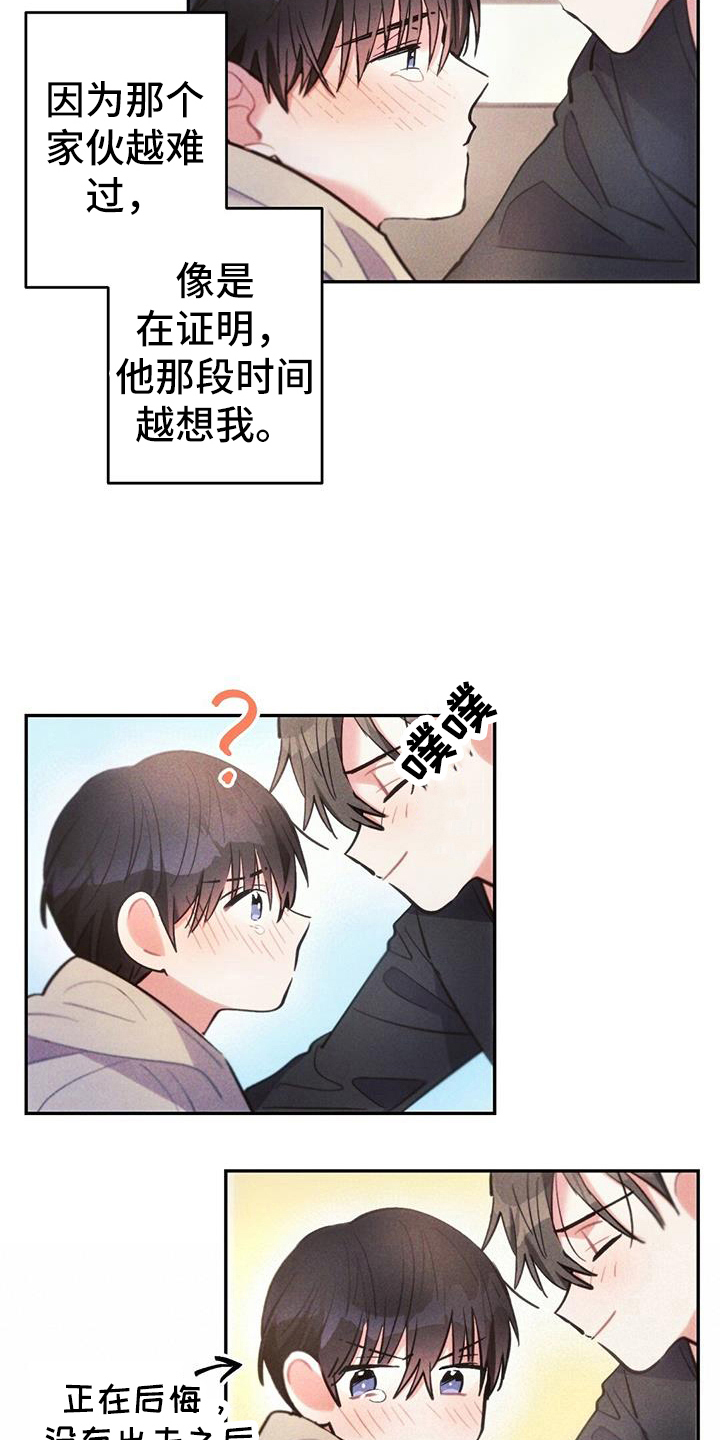 第136章：考虑未来4