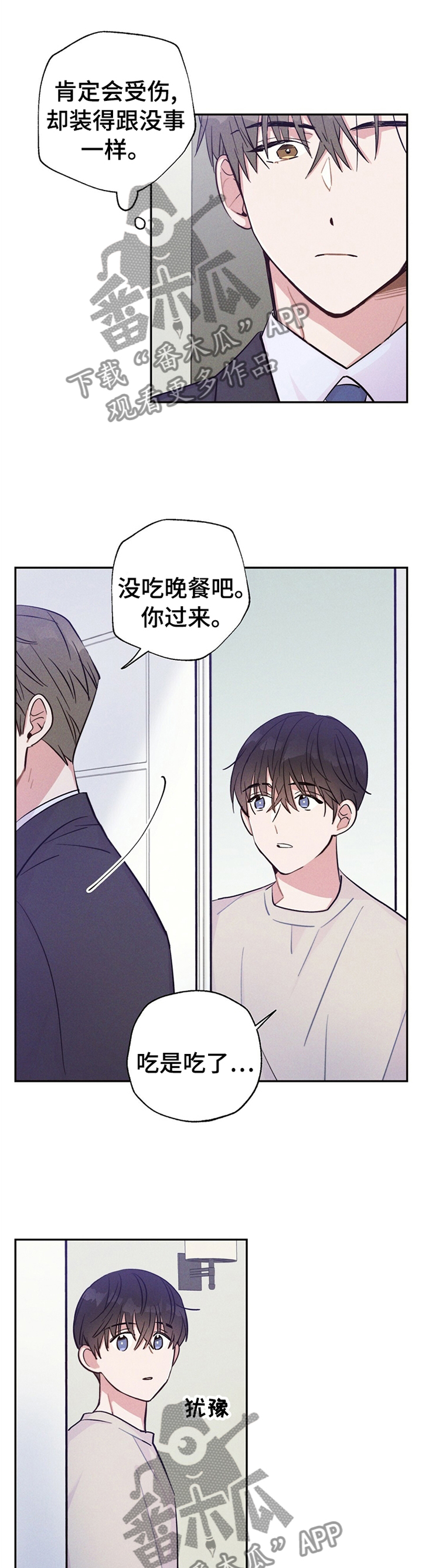 第33章：今天我可以听1