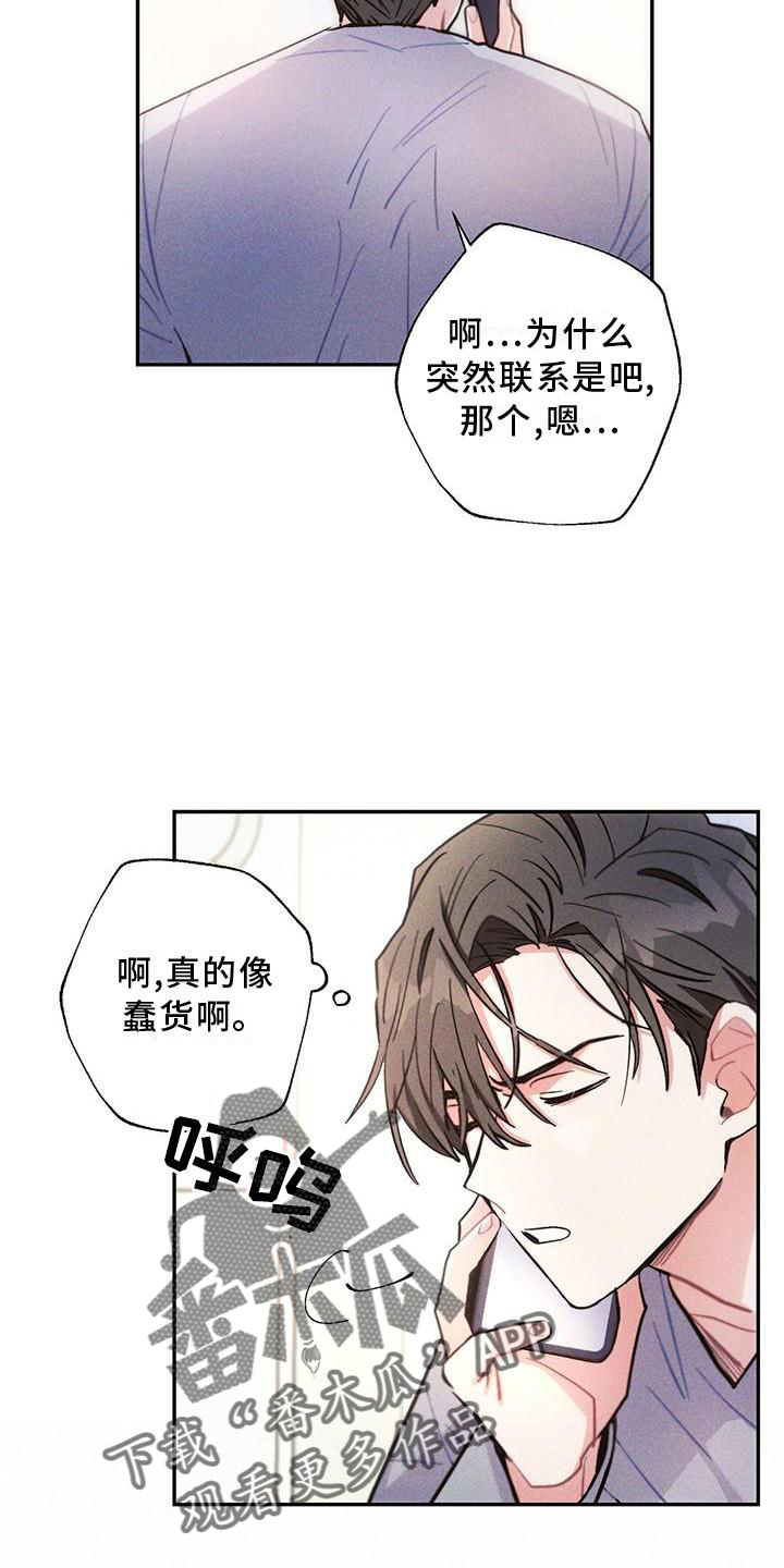 第118章：结束7
