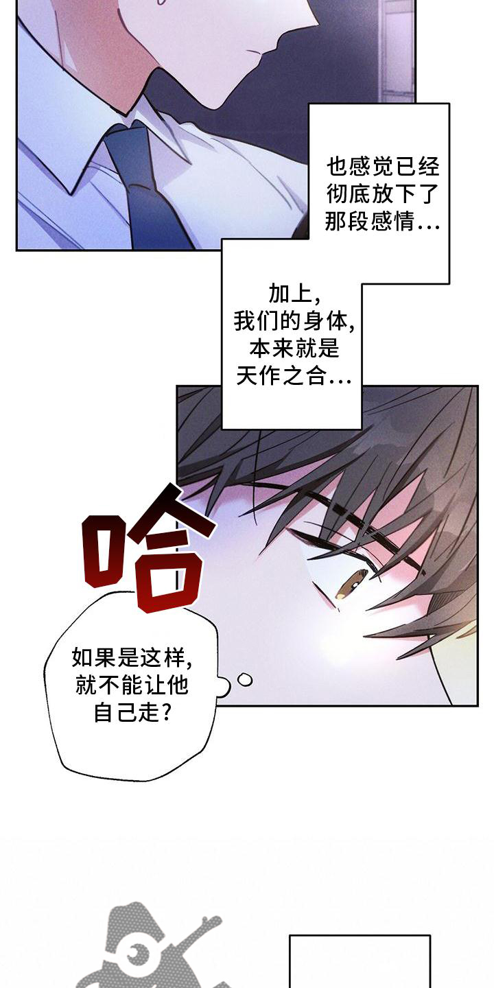 第124章：送回家16