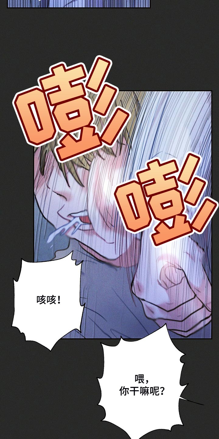 第106章：你被骗了11