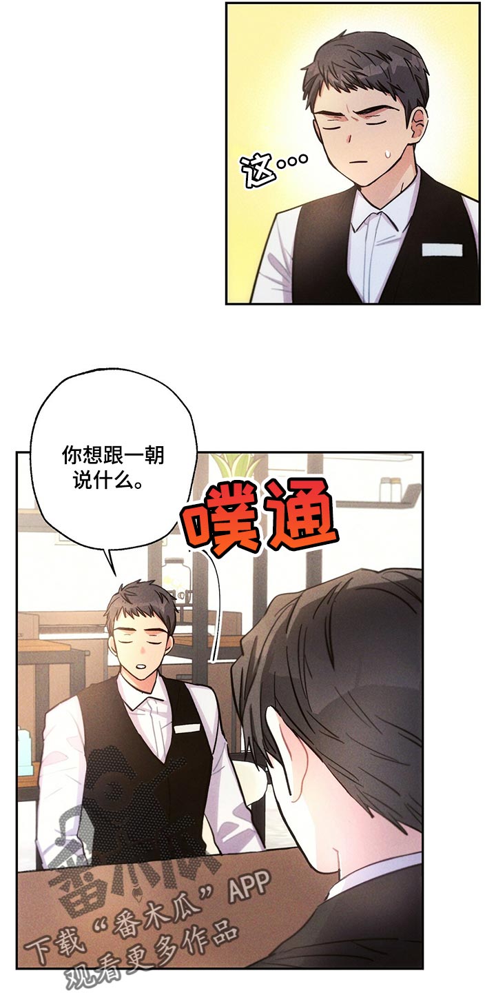第109章：到底去哪了10