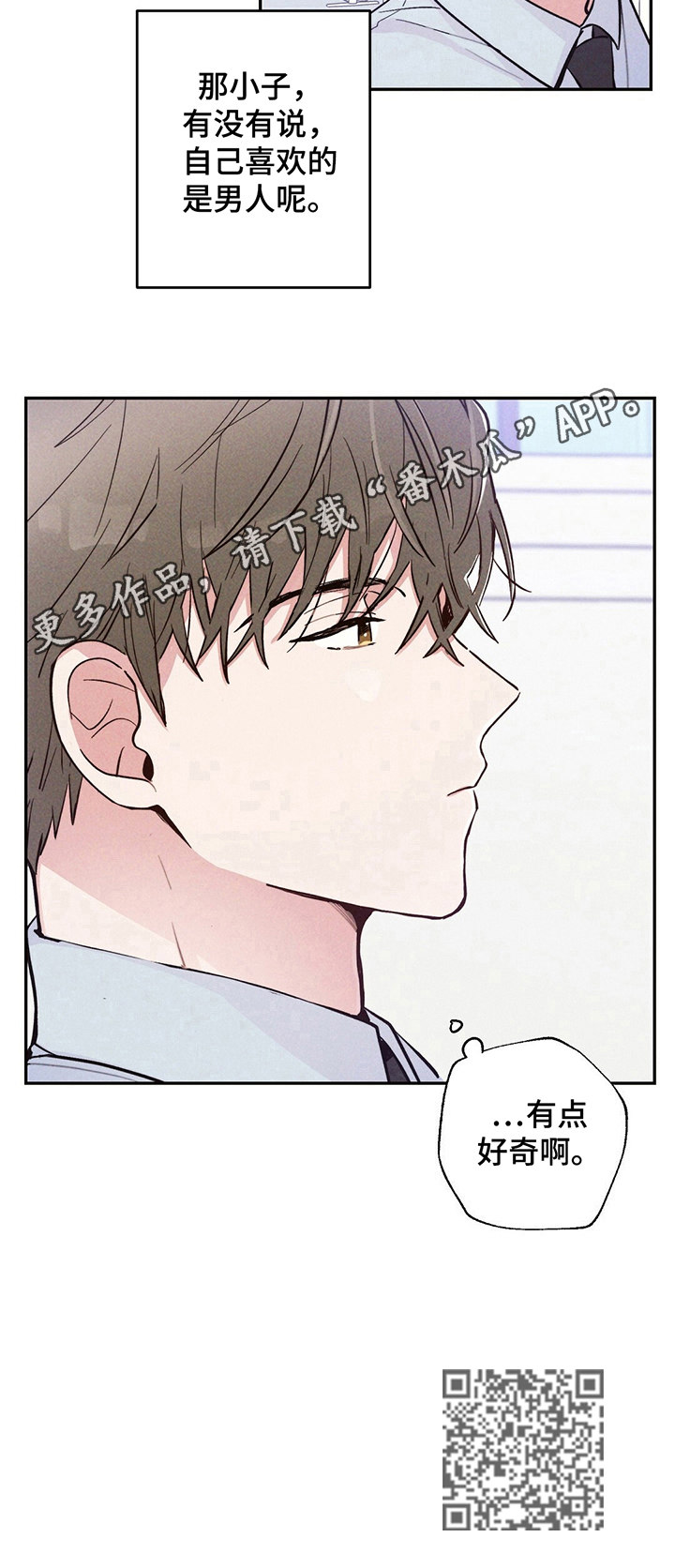 第27章：好奇11