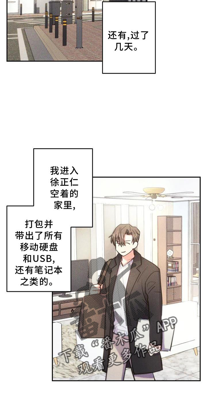 第138章：幸福14