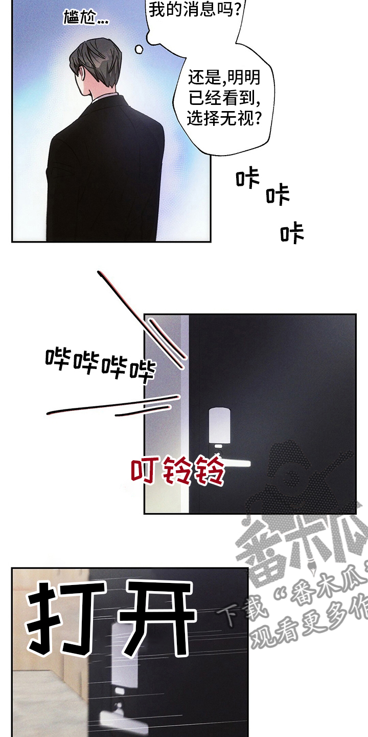 第76章：理由16