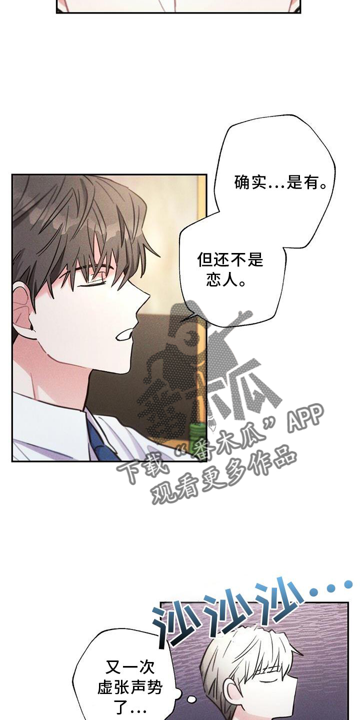 第123章：电话15
