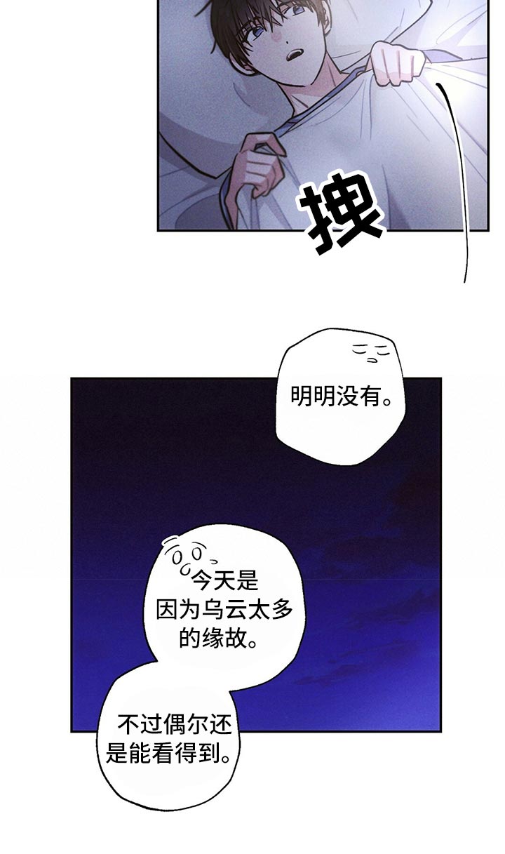 第82章：我们恋爱吧2