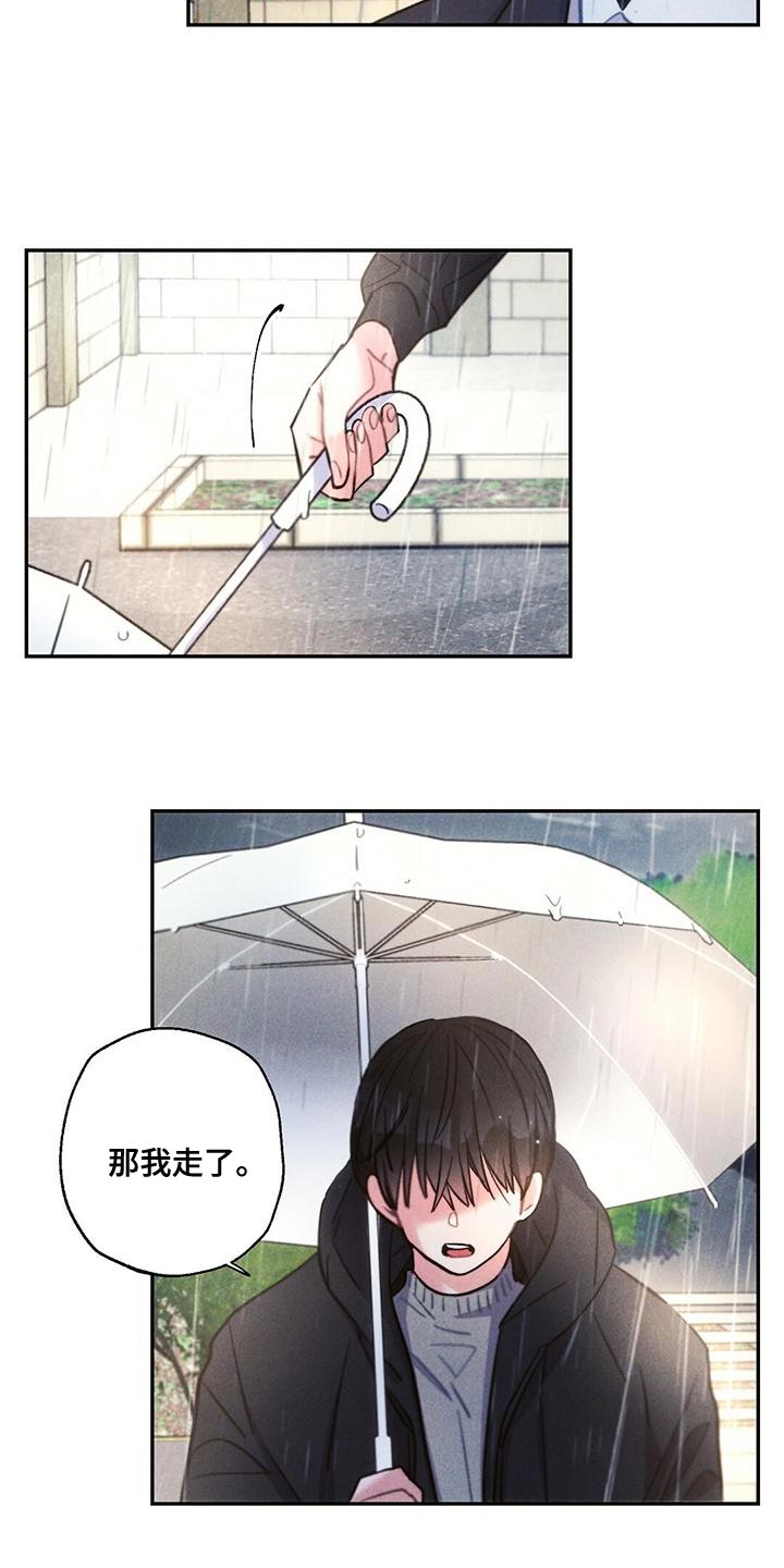 第116章：孤儿院出身15
