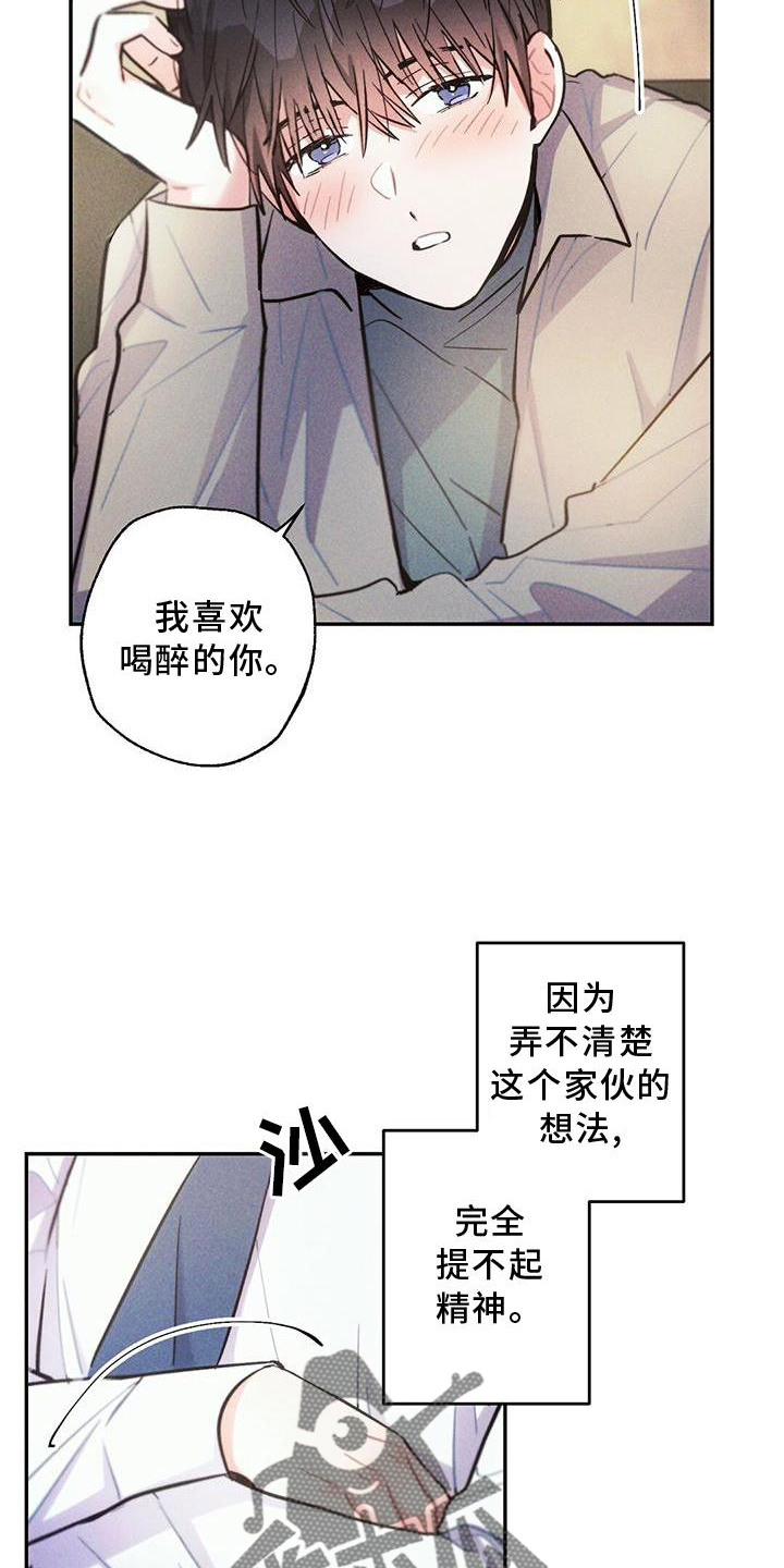 第123章：电话5