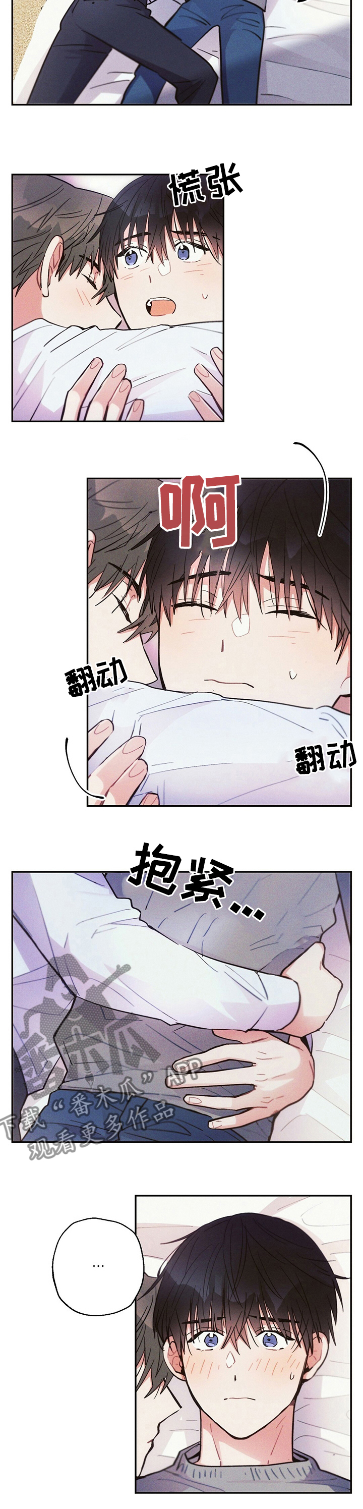 第54章：断片5