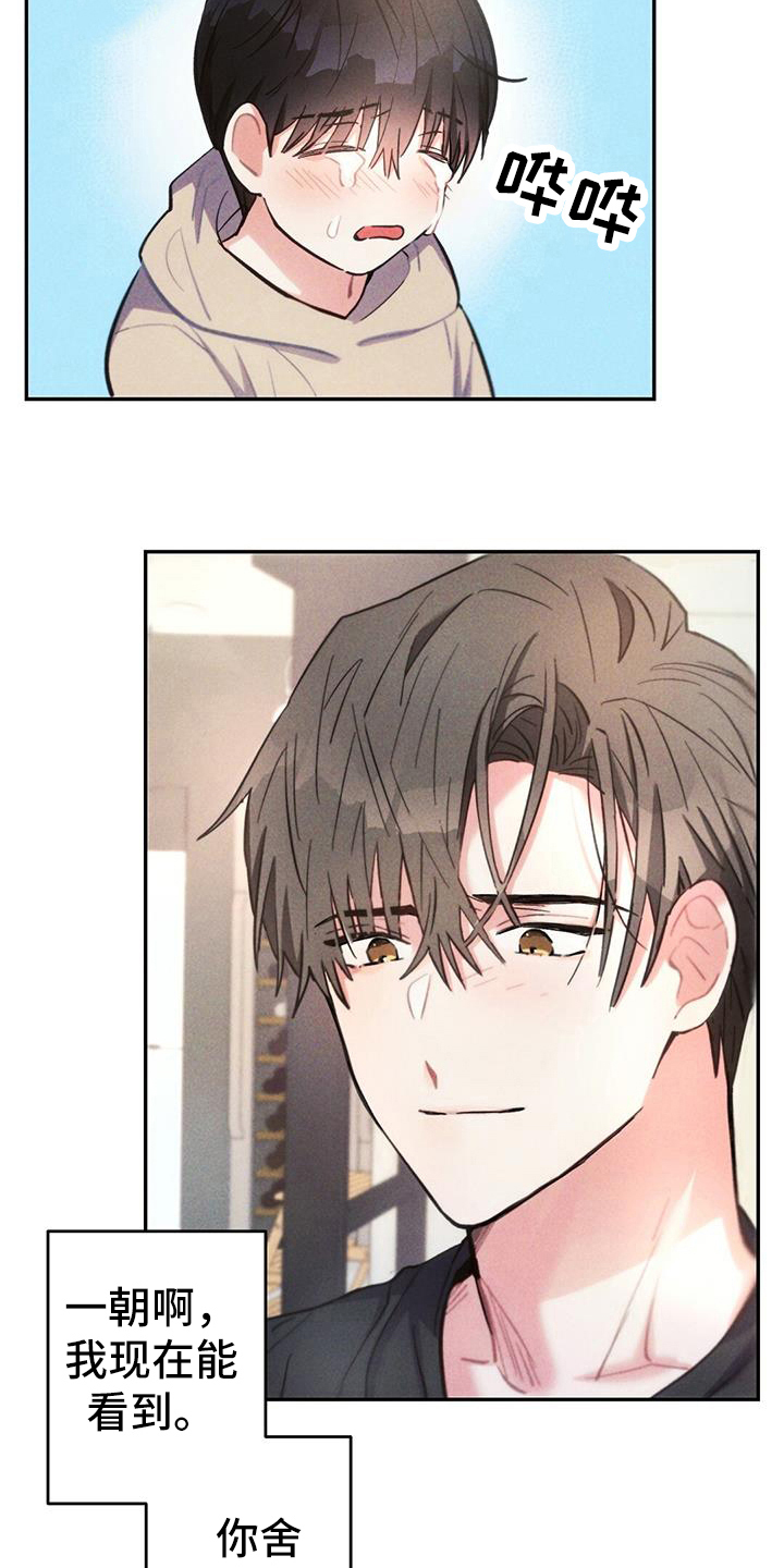 第135章：舍不得18