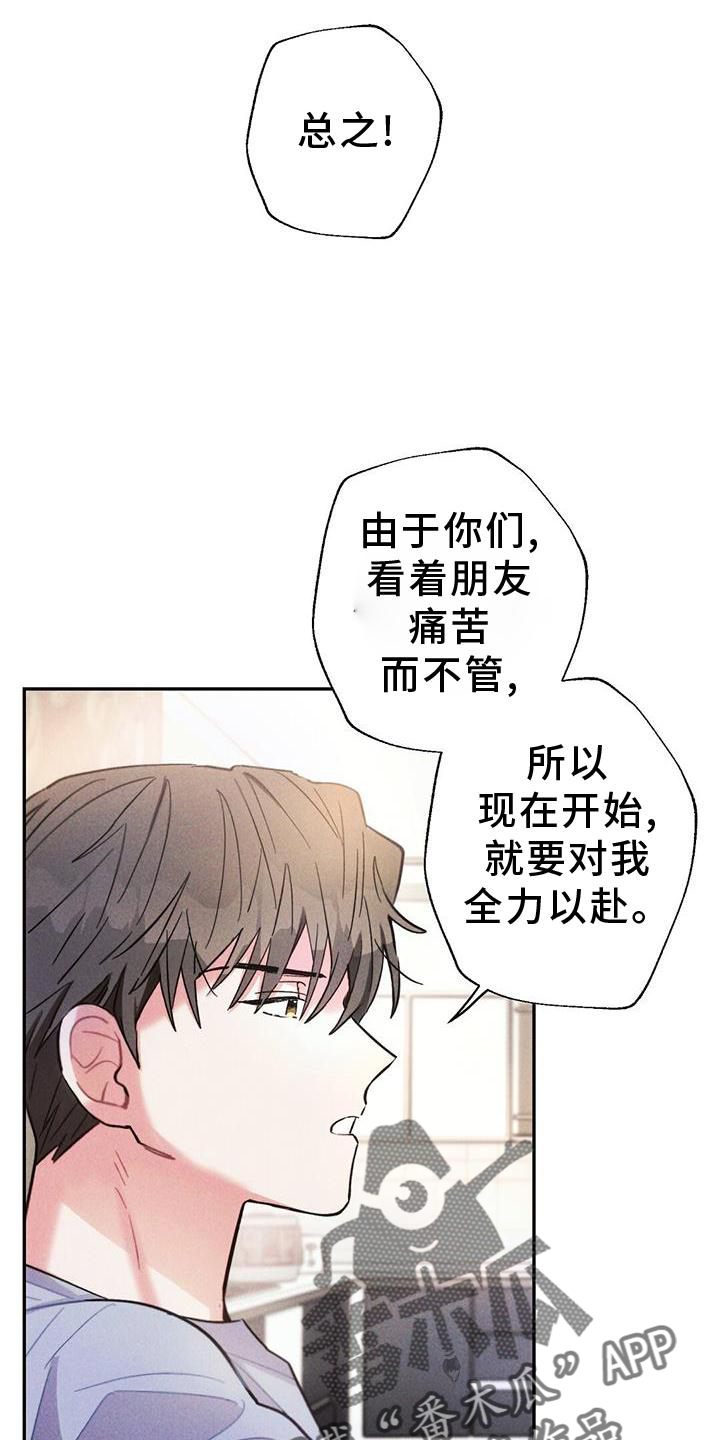 第129章：调查7