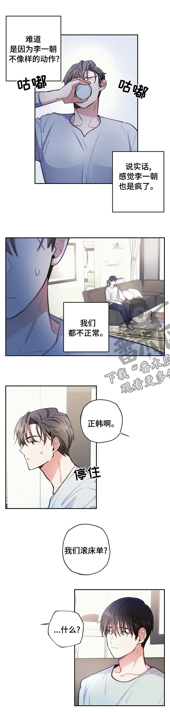 第63章：快回答3