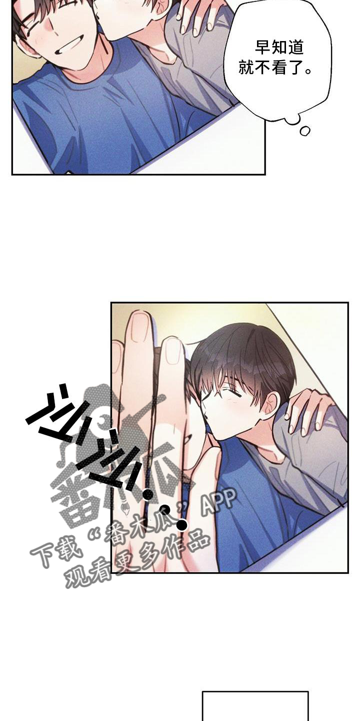 第132章：迫切22