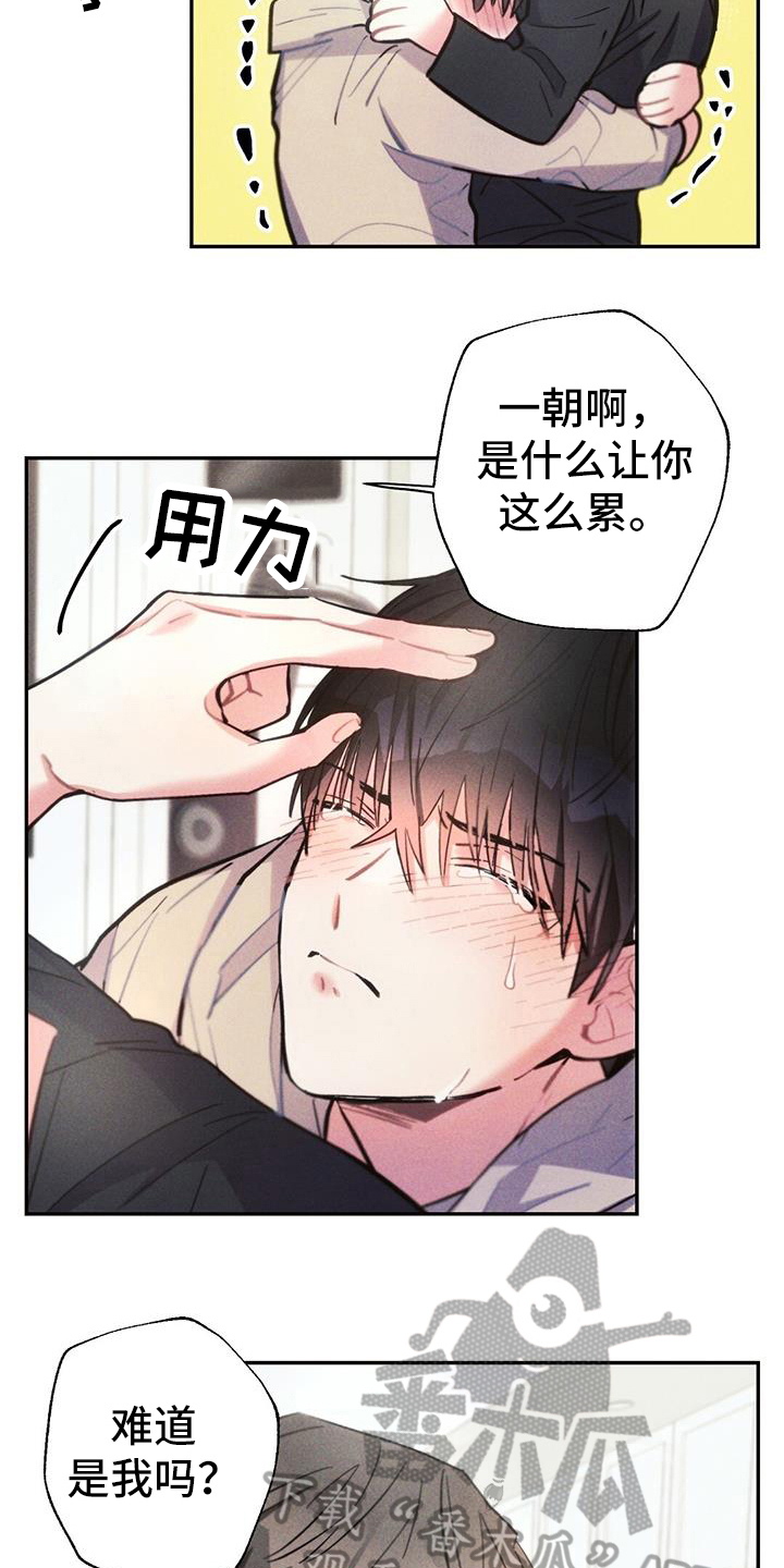 第135章：舍不得14